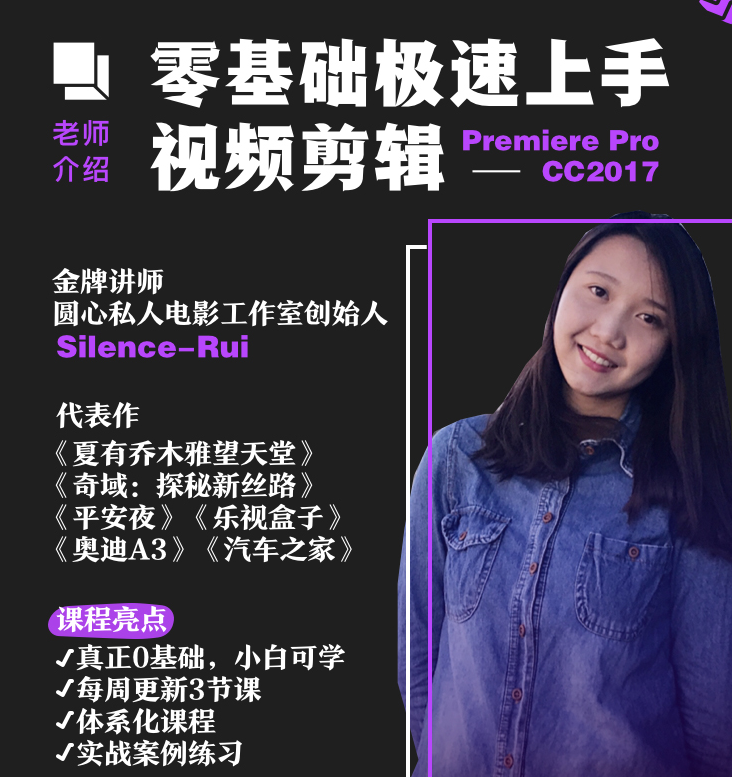 adobe premiere视频教程合集打包下载