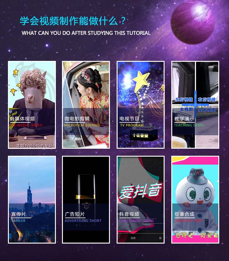 adobe premiere视频教程合集打包下载