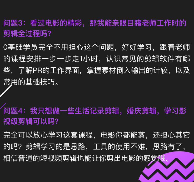 adobe premiere视频教程合集打包下载