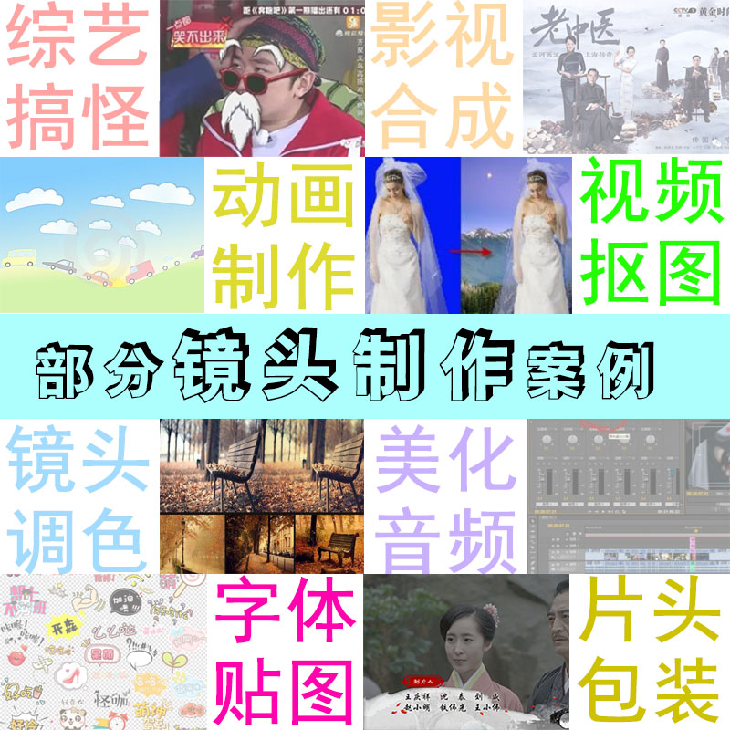 adobe premiere视频教程合集打包下载