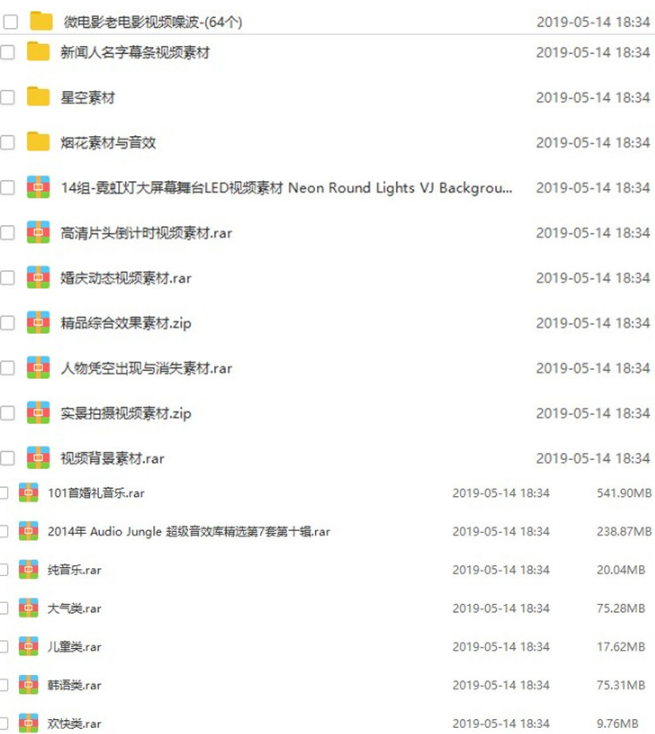 adobe premiere视频教程合集打包下载