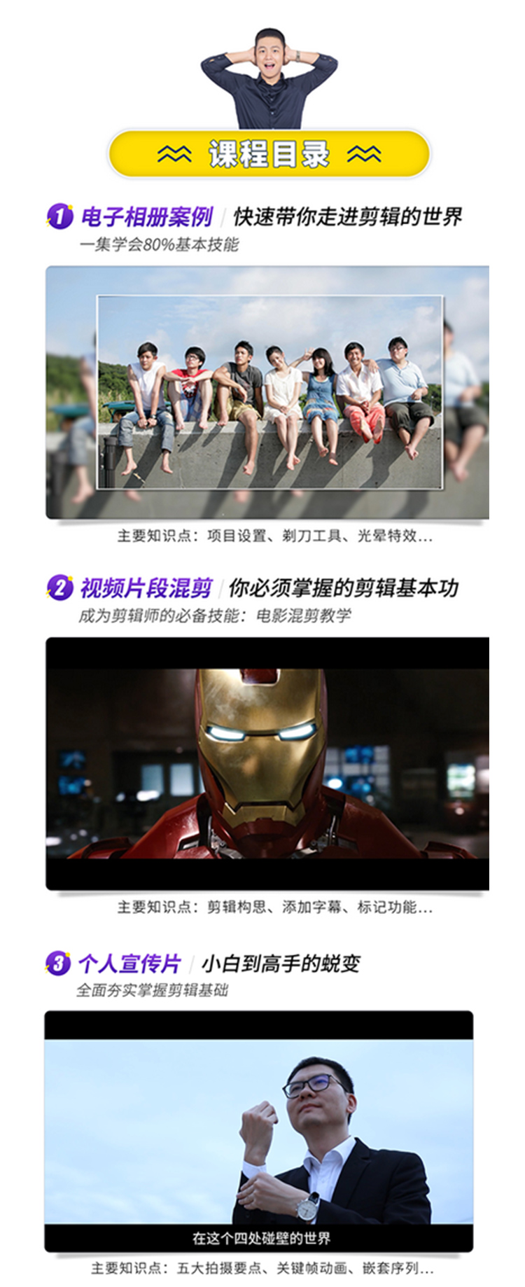 adobe premiere视频教程合集打包下载
