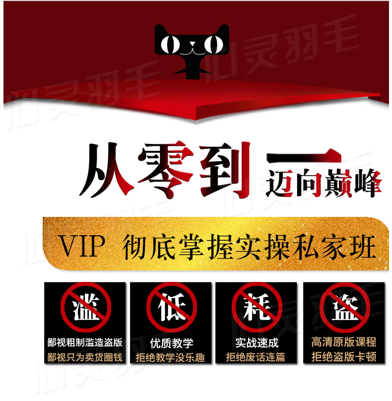 adobe premiere视频教程合集打包下载
