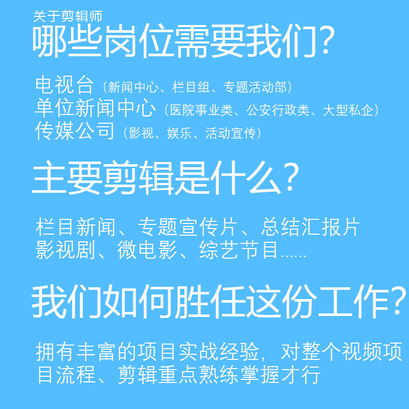 adobe premiere视频教程合集打包下载