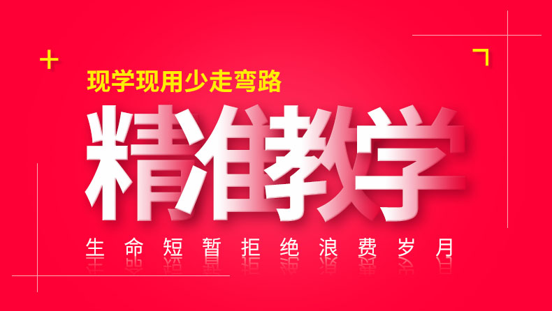 adobe premiere视频教程合集打包下载
