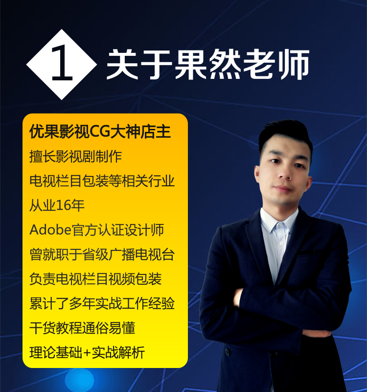 adobe premiere视频教程合集打包下载