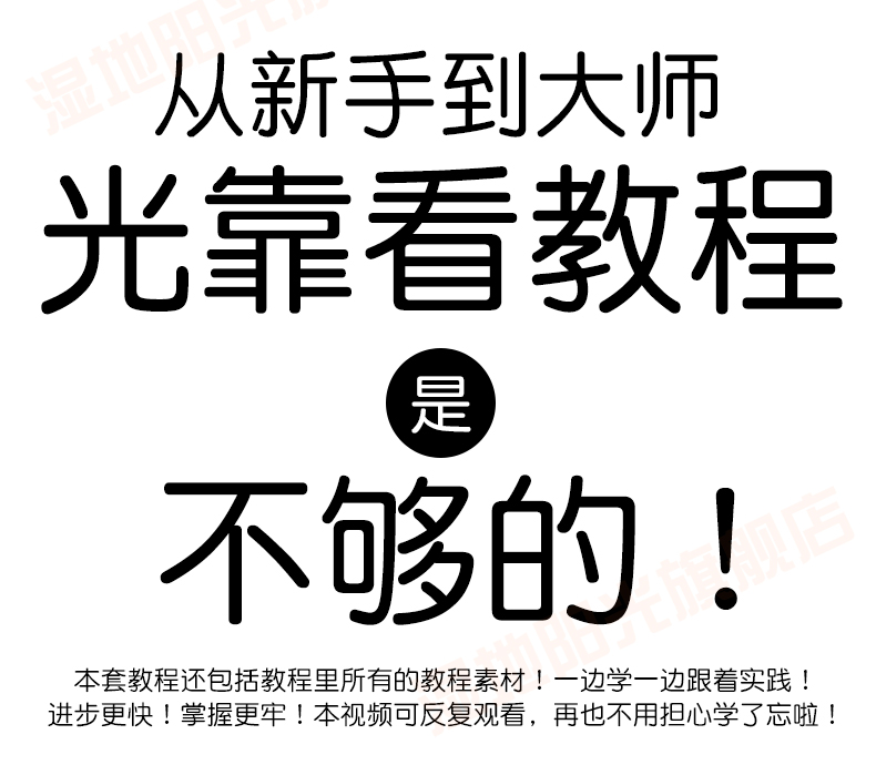 adobe premiere视频教程合集打包下载