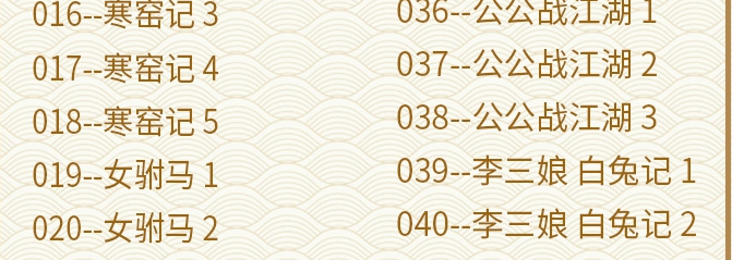 淮剧视频大全_淮剧mp3音频下载视频_淮剧全场戏