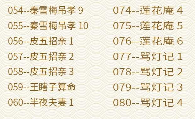 淮剧视频大全_淮剧mp3音频下载视频_淮剧全场戏
