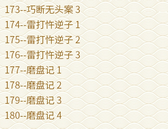 淮剧视频大全_淮剧mp3音频下载视频_淮剧全场戏
