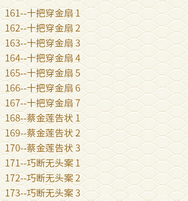 淮剧视频大全_淮剧mp3音频下载视频_淮剧全场戏