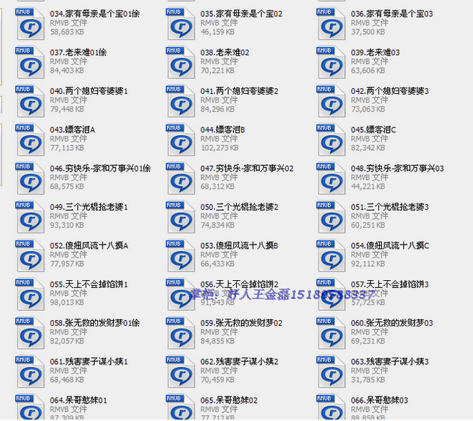 淮剧视频大全_淮剧mp3音频下载视频_淮剧全场戏