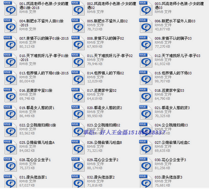 淮剧视频大全_淮剧mp3音频下载视频_淮剧全场戏