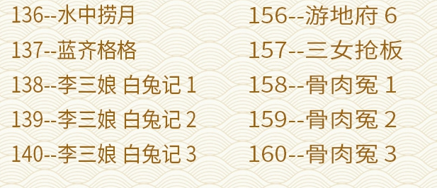 淮剧视频大全_淮剧mp3音频下载视频_淮剧全场戏
