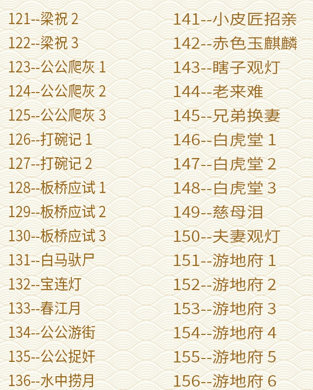 淮剧视频大全_淮剧mp3音频下载视频_淮剧全场戏