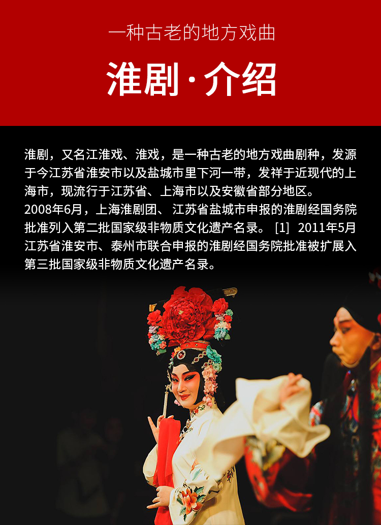 淮剧视频大全_淮剧mp3音频下载视频_淮剧全场戏