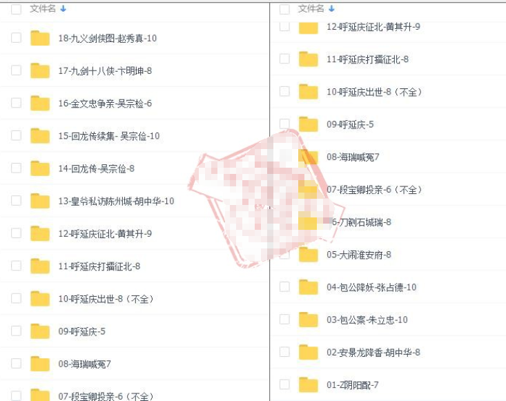 河南坠子大全视频_河南坠子戏坠子书全集mp3下载