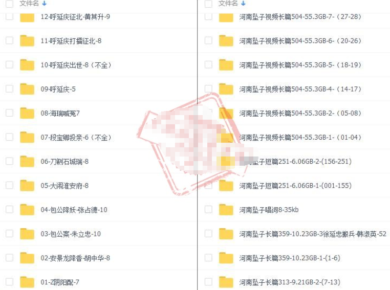 河南坠子大全视频_河南坠子戏坠子书全集mp3下载