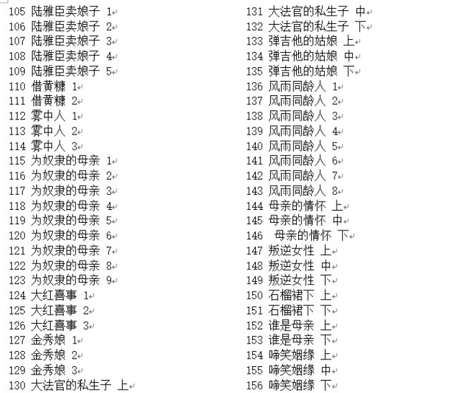 沪剧视频-沪剧名段大全-沪剧下载