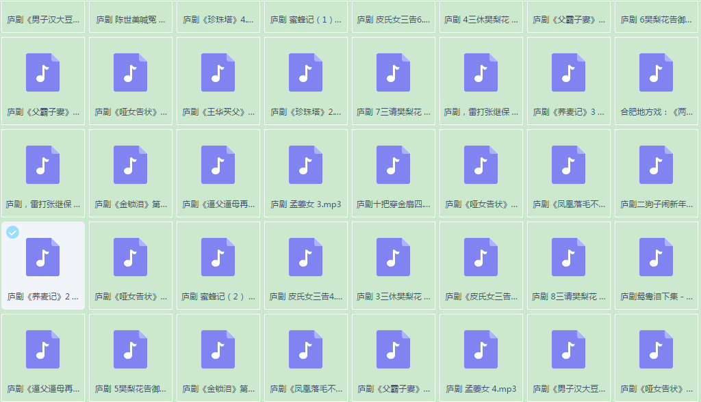 沪剧视频-沪剧名段大全-沪剧下载