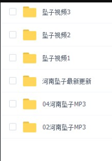 河南坠子大全视频_河南坠子戏坠子书全集mp3下载