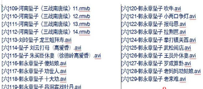 河南坠子大全视频_河南坠子戏坠子书全集mp3下载