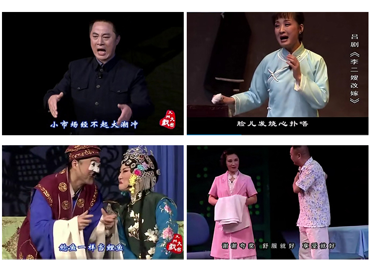 山东吕剧大全-音频mp3-视频mp4全剧合计全集打包下载