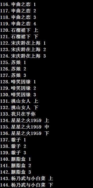 沪剧视频-沪剧名段大全-沪剧下载