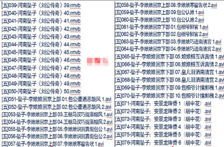 河南坠子大全视频_河南坠子戏坠子书全集mp3下载