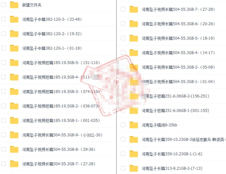 河南坠子大全视频_河南坠子戏坠子书全集mp3下载