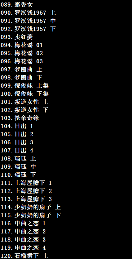 河南坠子大全视频_河南坠子戏坠子书全集mp3下载