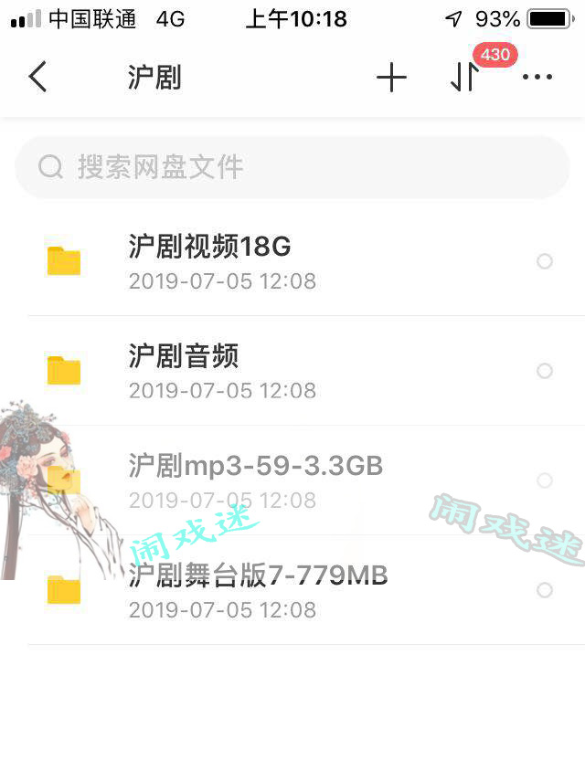 河南坠子大全视频_河南坠子戏坠子书全集mp3下载