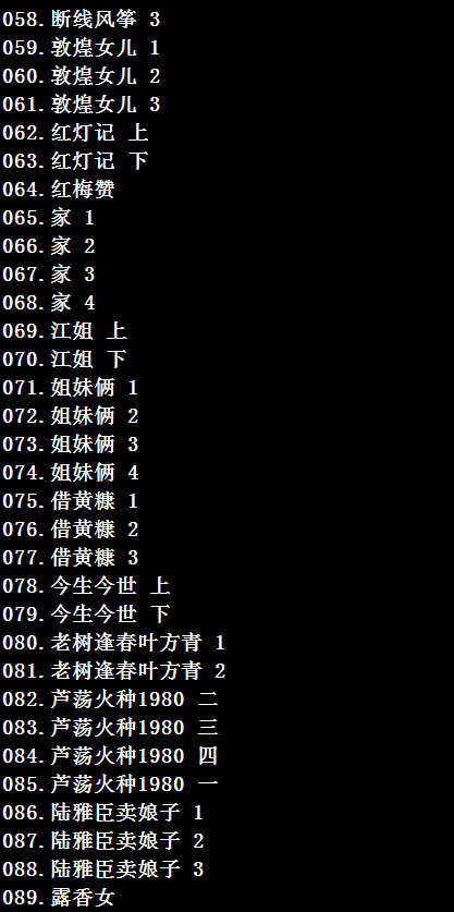 河南坠子大全视频_河南坠子戏坠子书全集mp3下载
