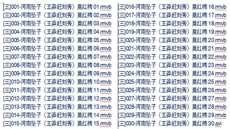 河南坠子大全视频_河南坠子戏坠子书全集mp3下载