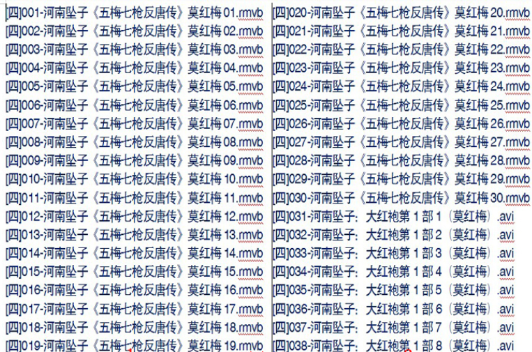 河南坠子大全视频_河南坠子戏坠子书全集mp3下载