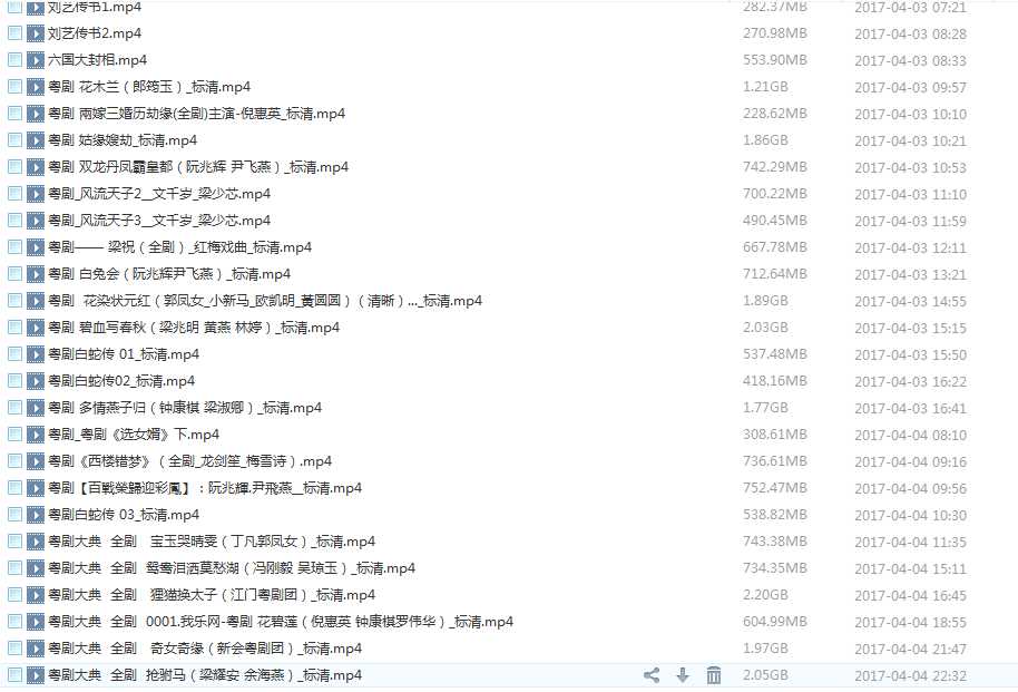 粤剧名曲全剧MP3、视频大全打包下载