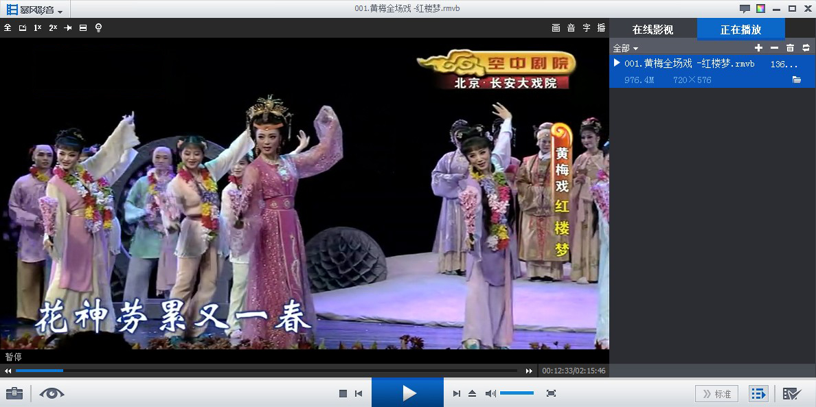 近两百G黄梅戏-MP3/MP4/电影-全场戏/片段-打包下载