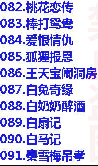 近两百G黄梅戏-MP3/MP4/电影-全场戏/片段-打包下载