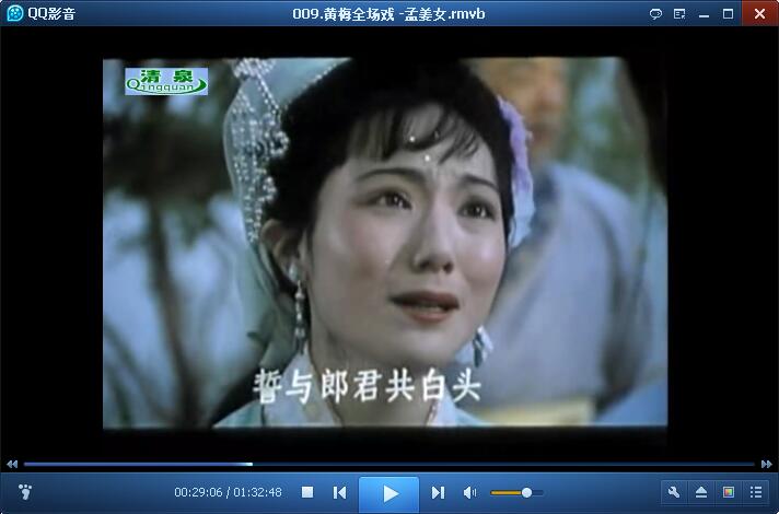 近两百G黄梅戏-MP3/MP4/电影-全场戏/片段-打包下载