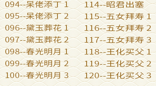 粤剧名曲全剧MP3、视频大全打包下载