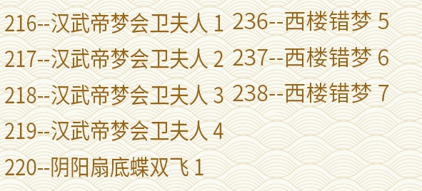 粤剧名曲全剧MP3、视频大全打包下载