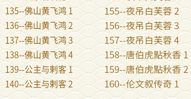 粤剧名曲全剧MP3、视频大全打包下载
