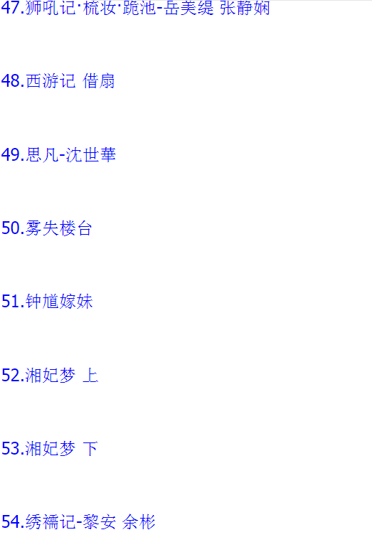 昆曲mp3昆曲视频全场戏合计全集打包下载