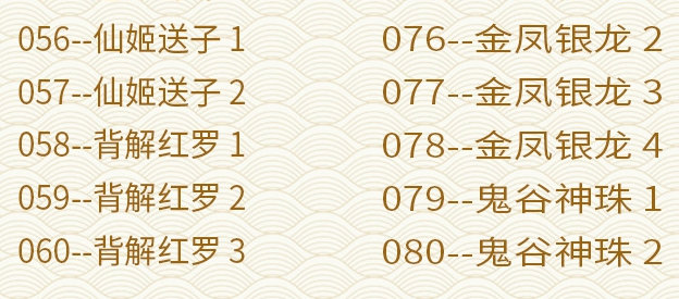 粤剧名曲全剧MP3、视频大全打包下载