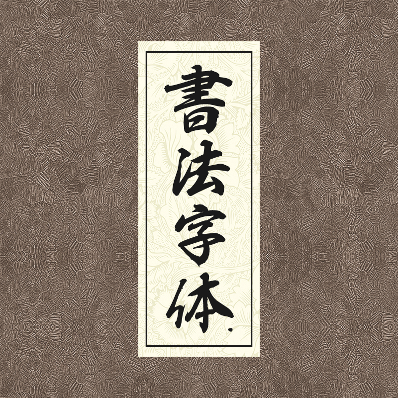 完全掌握Photoshop 视频教程  0基础自学