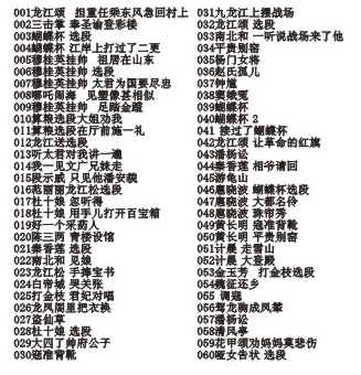 河北梆子大全-河北梆子全场戏全剧打包下载-河北梆子视频mp3视频下载