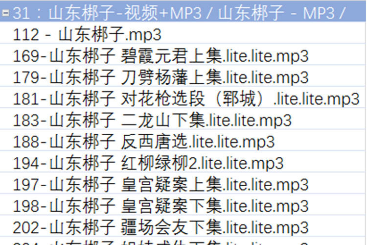山东梆子打包下载_超全山东梆子全剧mp3下载_山东梆子全场戏视频下载