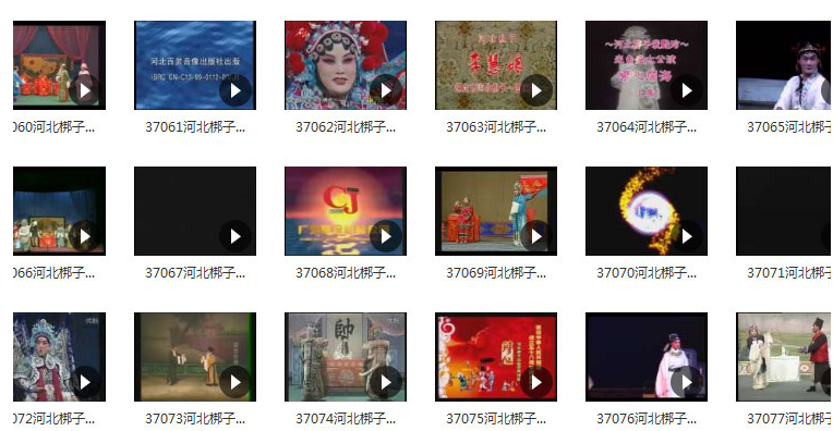 河北梆子大全-河北梆子全场戏全剧打包下载-河北梆子视频mp3视频下载
