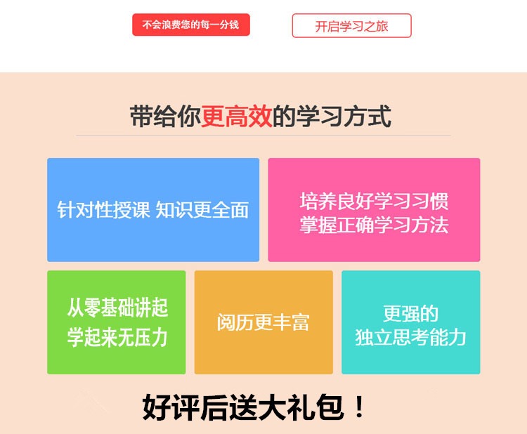 Office和秋叶d所有视频培训教程