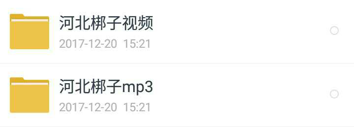 河北梆子大全-河北梆子全场戏全剧打包下载-河北梆子视频mp3视频下载